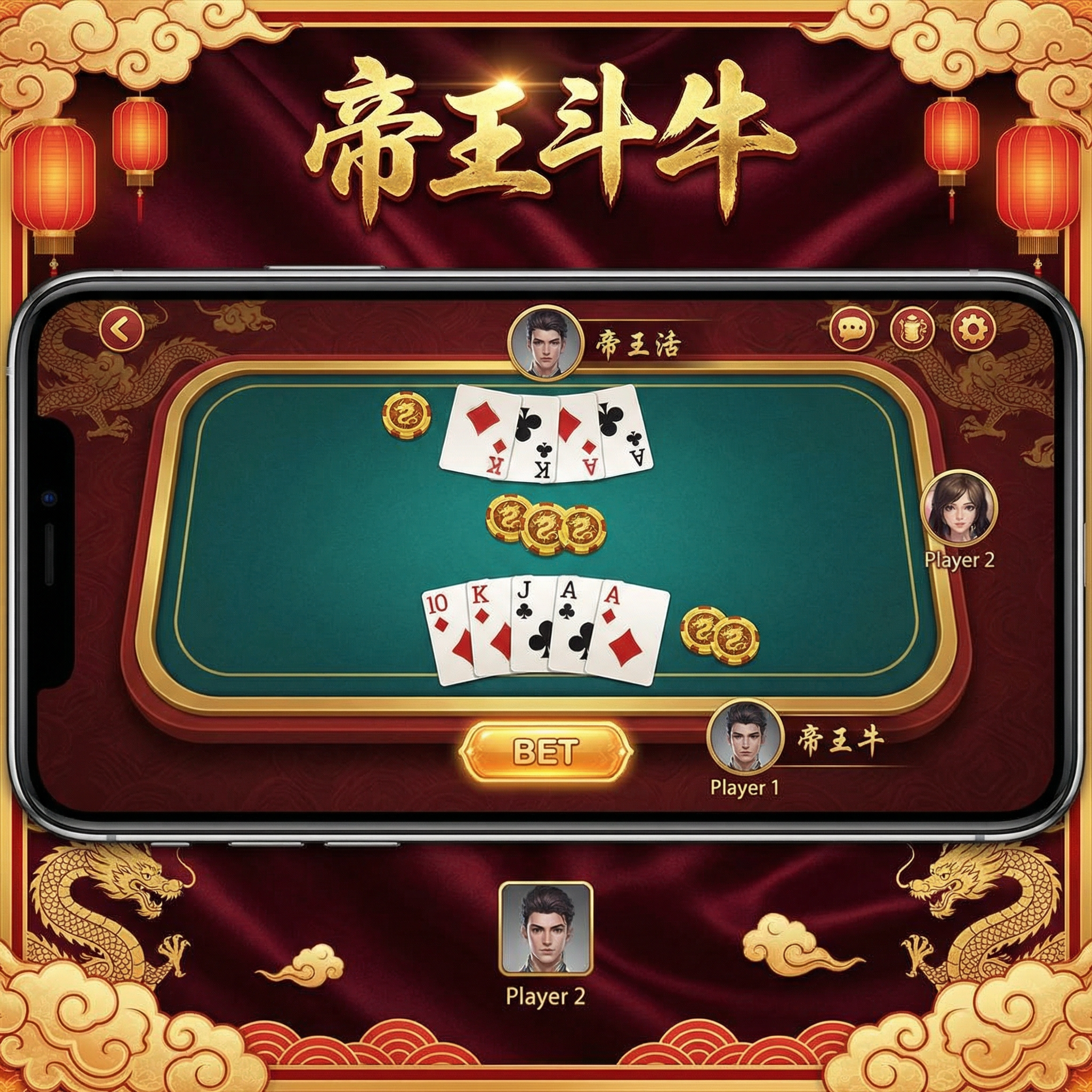 开元棋牌游戏预览